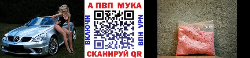 Как найти закладки Межгорье Кокаин Меф A-PVP АМФ Гашиш