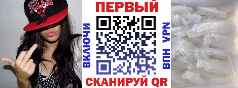 MEGA вход  Межгорье  Amphetamine Розовый  наркота 