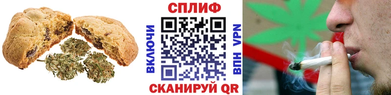 Canna-Cookies конопля  Межгорье 