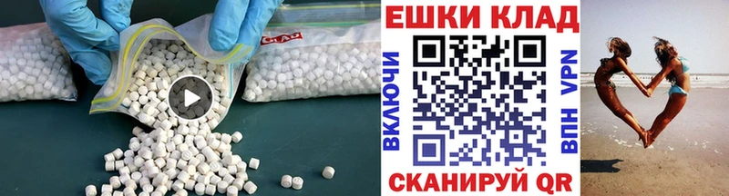 сколько стоит  Межгорье  Ecstasy Philipp Plein 