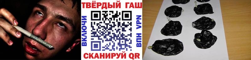ГАШИШ гарик  Межгорье 