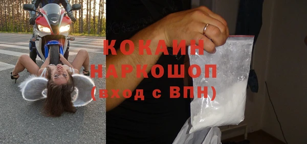 синтетический гашиш Нефтегорск