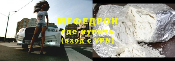 синтетический гашиш Нефтегорск
