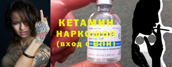 крисы Нефтекумск