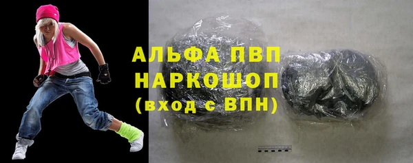 крисы Нефтекумск