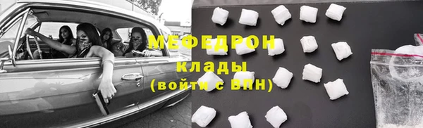 кокаин премиум Надым