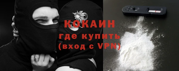 синтетический гашиш Нефтегорск