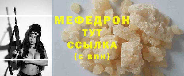кокаин премиум Надым
