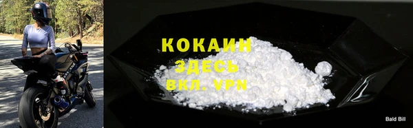 прущие крисы Бежецк