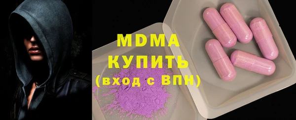 крисы Нефтекумск