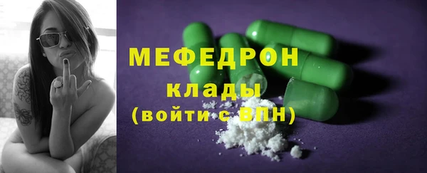 синтетический гашиш Нефтегорск