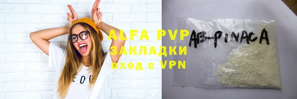 крисы Нефтекумск