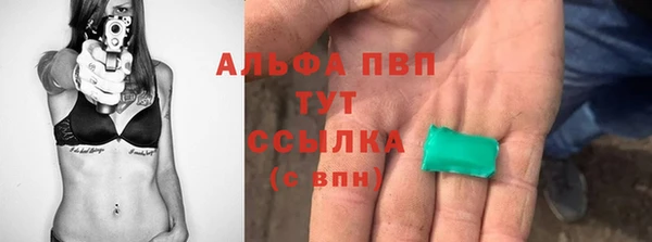 твердый Навашино