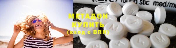 синтетический гашиш Нефтегорск
