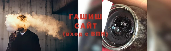 твердый Новозыбков