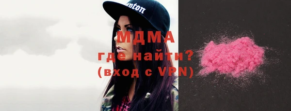 кокаин премиум Надым