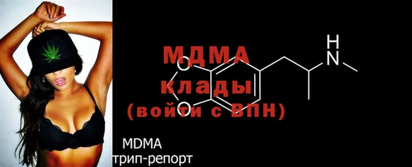 кокаин премиум Надым