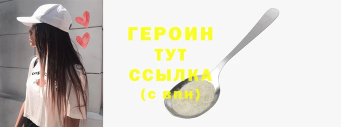 крисы Нефтекумск
