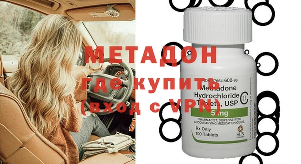 крисы Нефтекумск