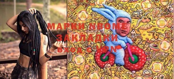 бутик Нея