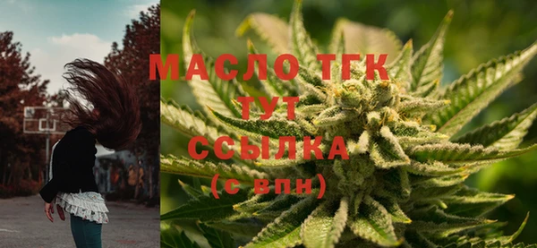 меф VHQ Новодвинск