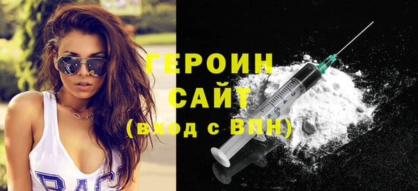 синтетический гашиш Нефтегорск