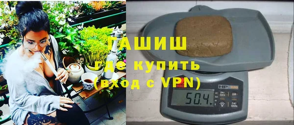 крисы Нефтекумск