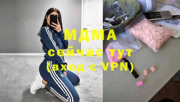 кокаин премиум Надым