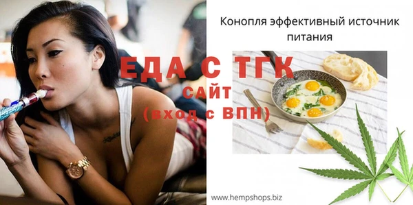 крисы Нефтекумск