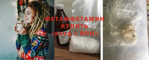 крисы Нефтекумск