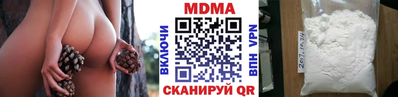 MDMA VHQ  Межгорье 