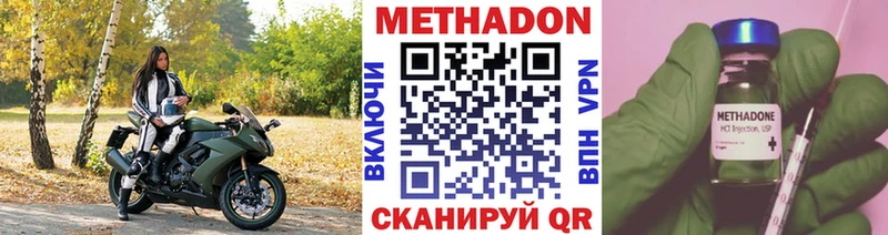 МЕТАДОН кристалл Межгорье