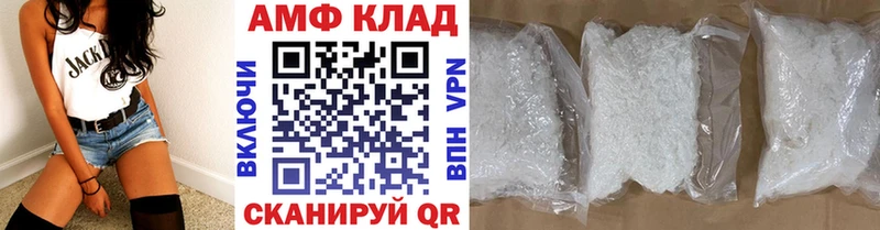 Метамфетамин кристалл  где можно купить   Межгорье 