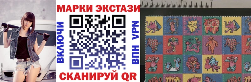 darknet официальный сайт  Межгорье  Марки N-bome 1,5мг 
