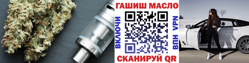 ТГК вейп  Межгорье 