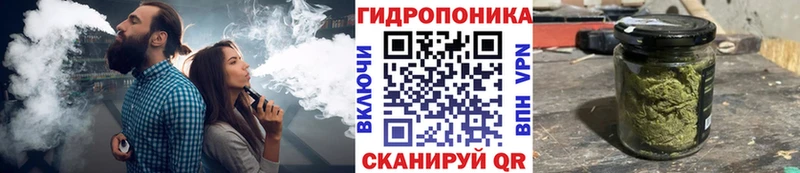 Бошки Шишки Bruce Banner  где найти   Межгорье 